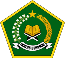 Logo MTs NEGERI 1 TANGGAMUS